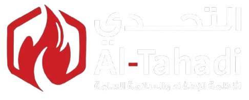 التحدي -أفضل شركة أنظمة اطفاء في الاردن